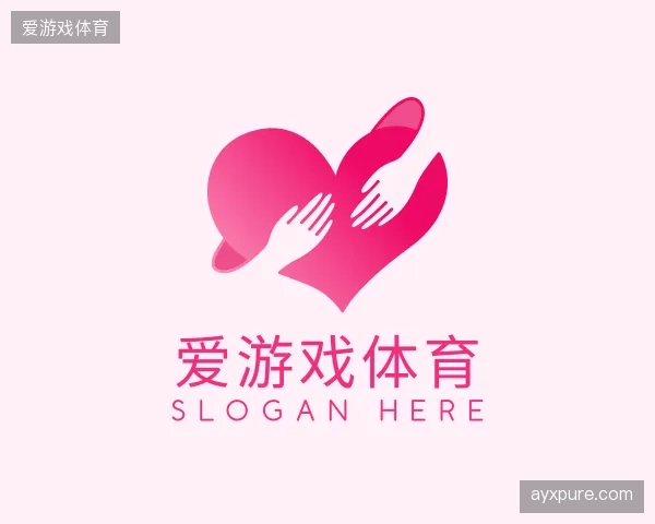 解读爱游戏体育部门