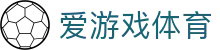 爱游戏（中国）官方网站 - 本土热门赛事聚合 · AYX SPORTS